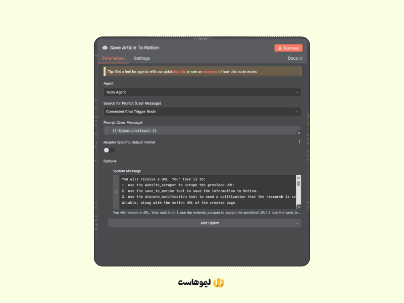 آموزش ساخت AI Agent با n8n