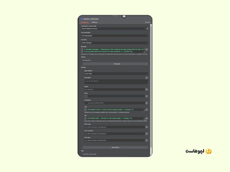 آموزش ساخت AI Agent با n8n