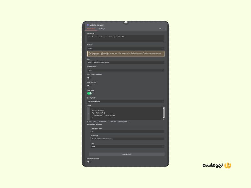 آموزش ساخت AI Agent با n8n
