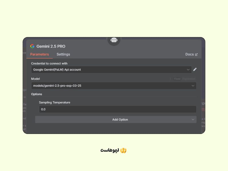 آموزش ساخت AI Agent با n8n