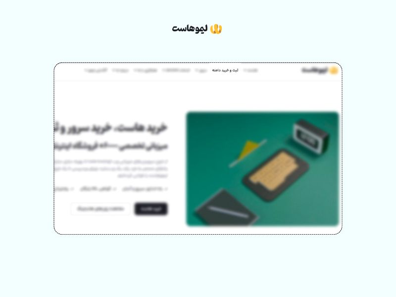 آموزش خرید دامنه store.