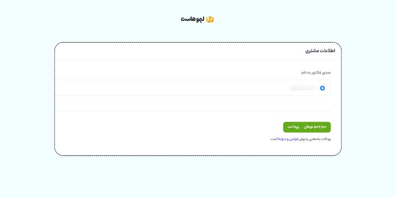 آموزش خرید دامنه store.