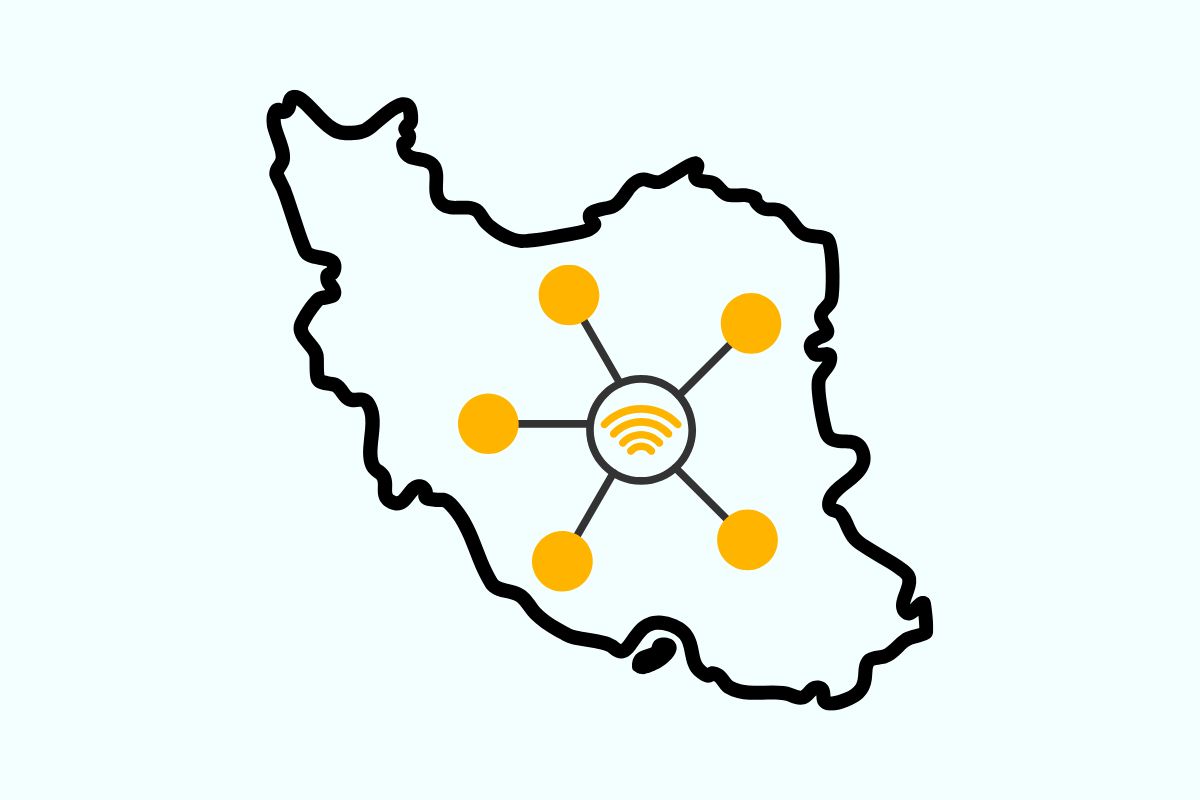 ایران اکسس چیست؟