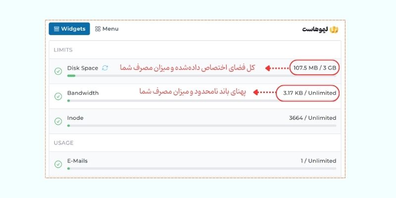 یررسی فضای هاست در دایرکت ادمین