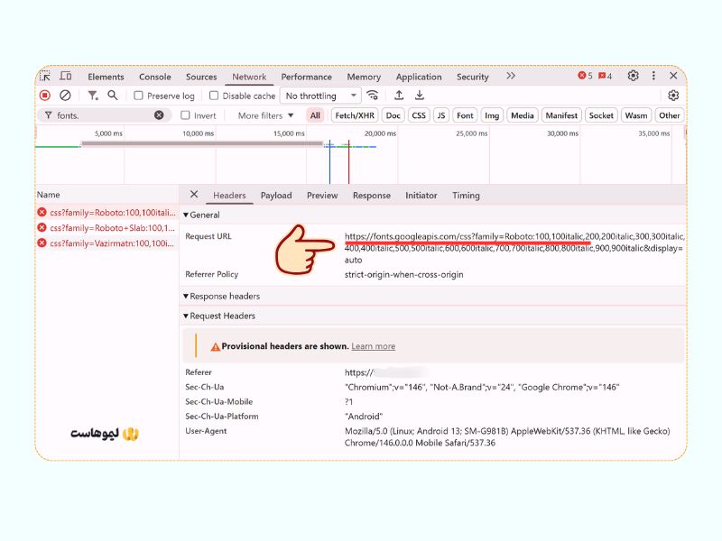چک کردن فونت گوگل سایت با inspect