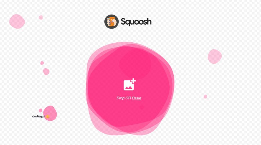 کاهش حجم تصویر آنلاین با squoosh