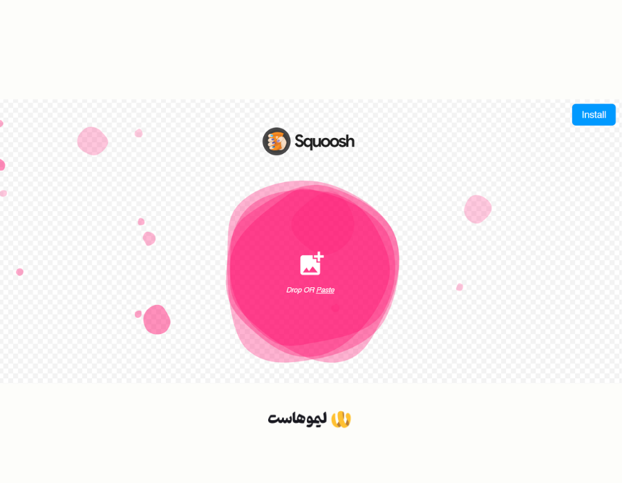 کاهش حجم تصویر آنلاین با squoosh