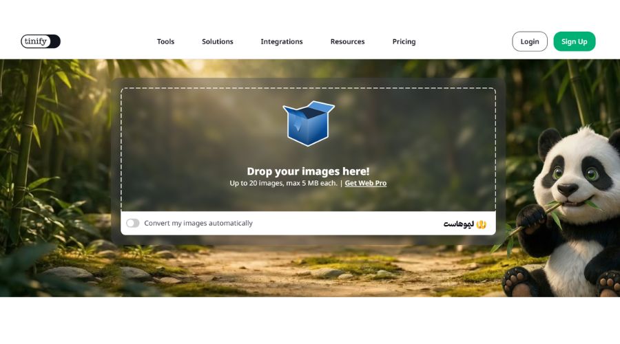 سایت کاهش حجم تصاویر tinypng
