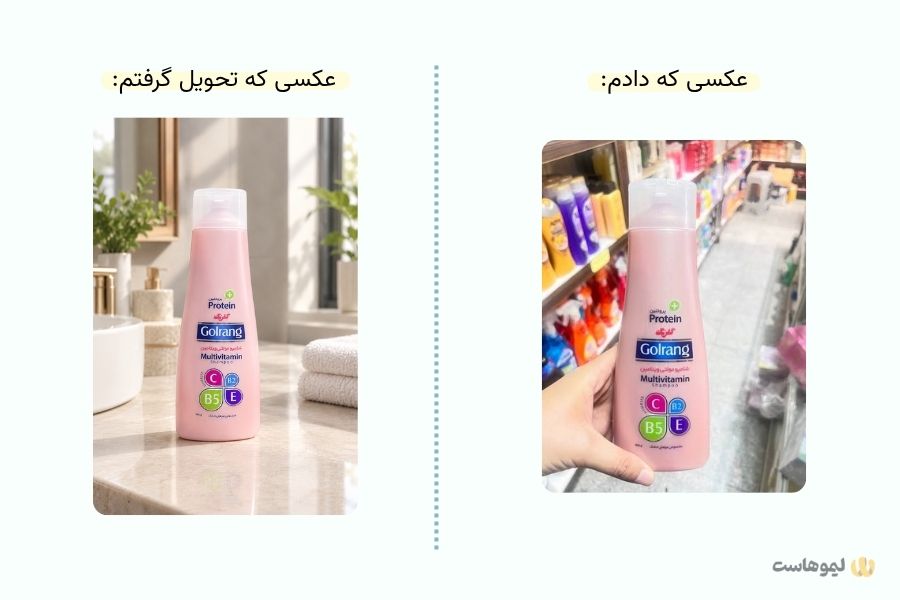 پرامپت برای عکس محصولات بهداشتی حمام