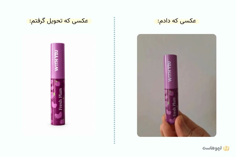 پرامت برای عکس استودیویی از بالم لب