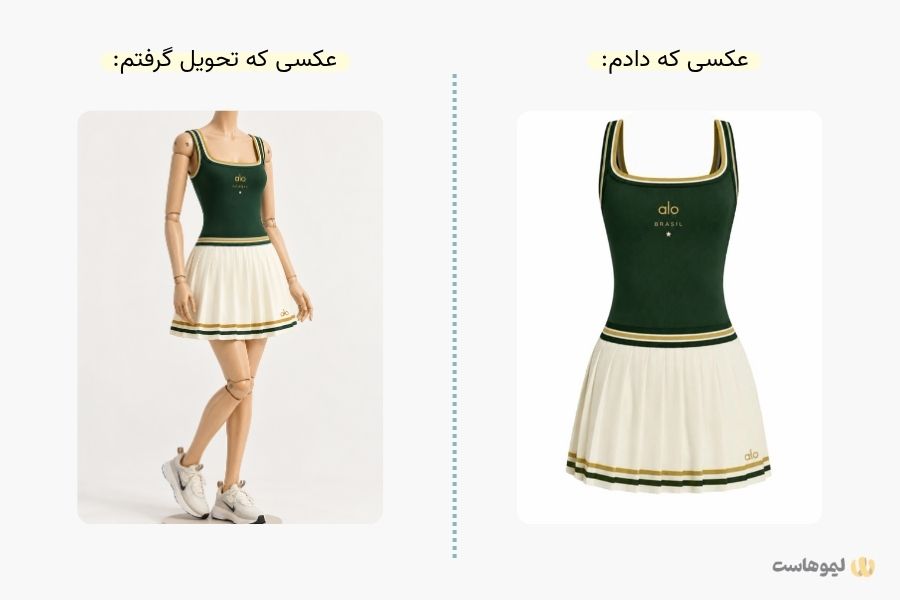 پرامت عکس پرو لباس روی مانکن