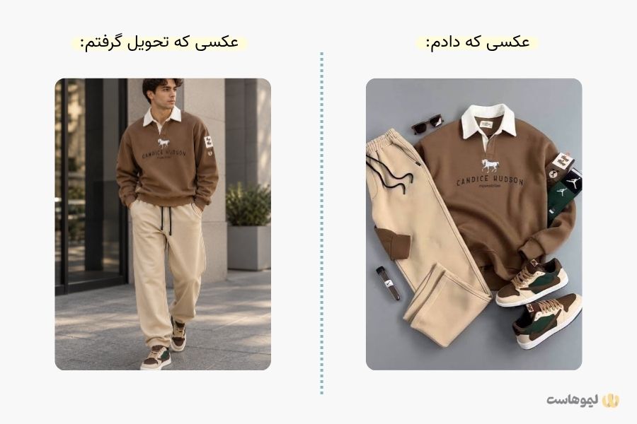 پرامپت تنخور لباس مردانه