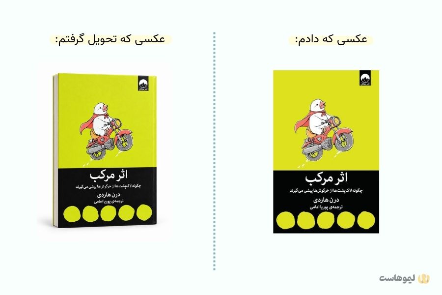 پرامپت عکس جلد کتاب