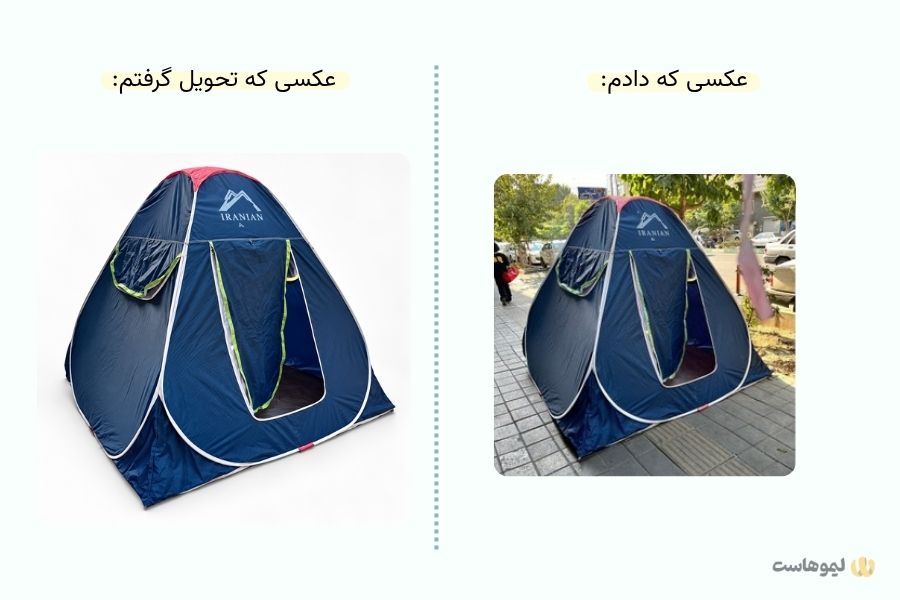 پرامت برای ساخت عکس کاتالوگی از چادر کمپ