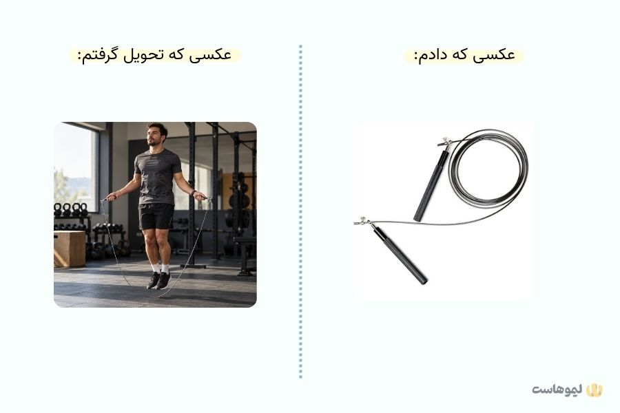پرامپت عکس لوازم ورزشی در حال استفاده
