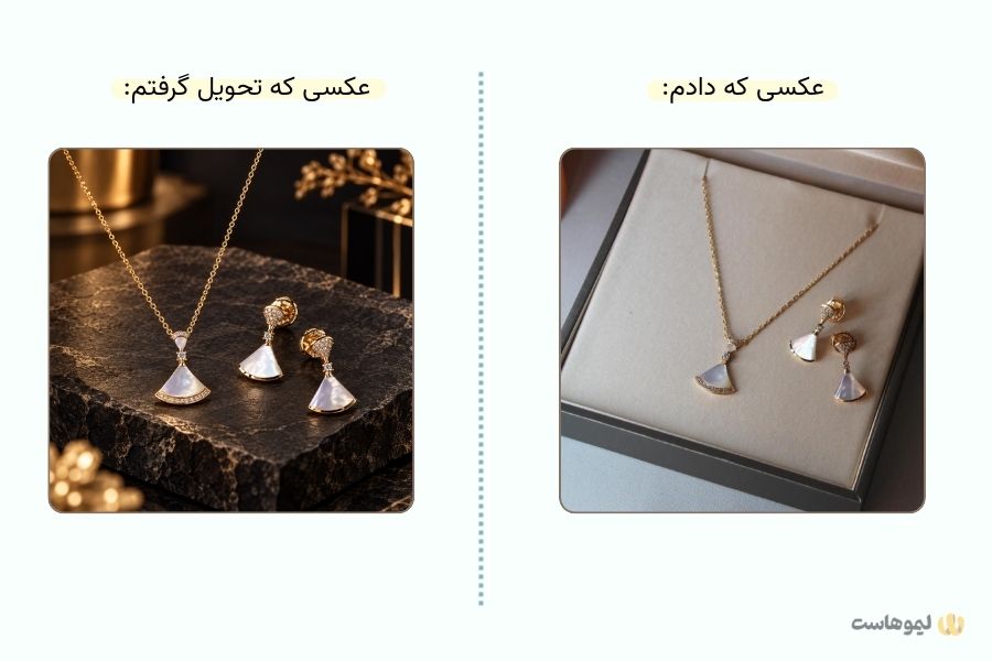 پرامپت جواهرات لوکس
