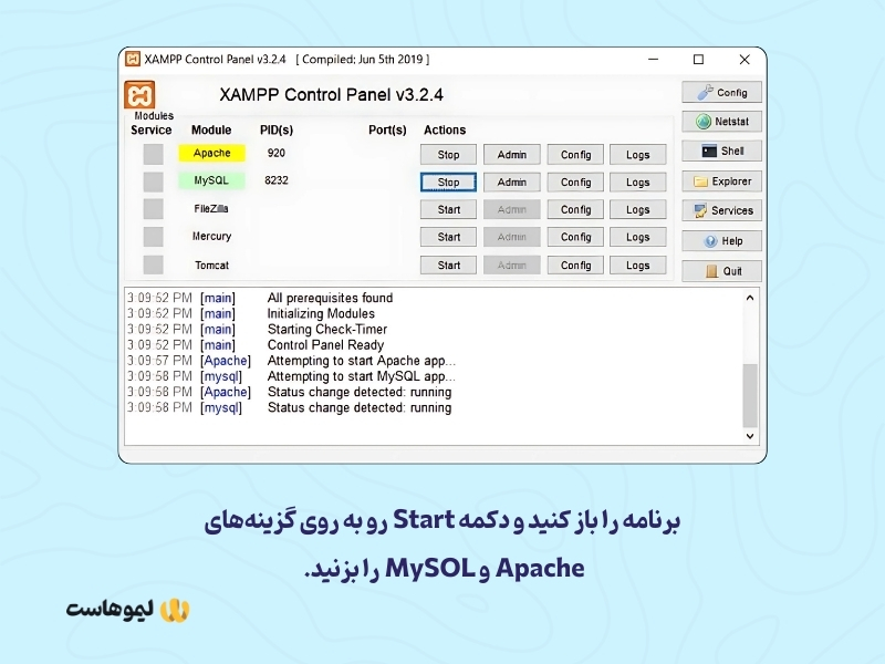 نصب زمپ برای ساخت لوکال هاست