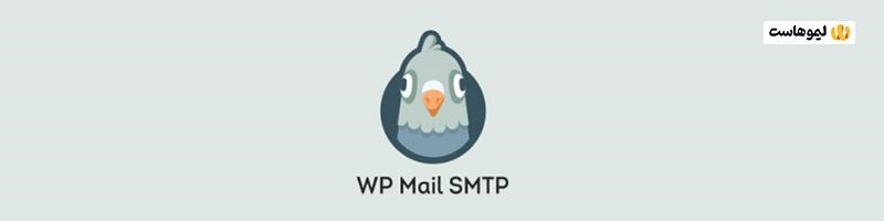 بررسی افزونه ایمیل وردپرس WP mail SMTP