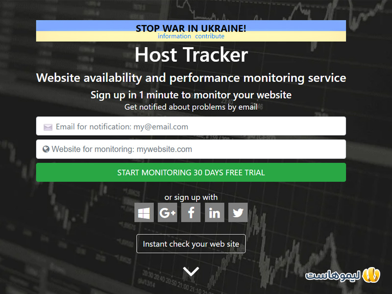 هاست ترکر (host tracker)