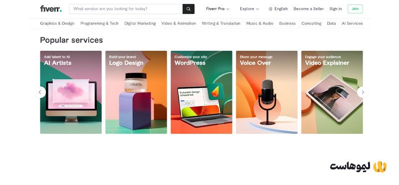خدماتی که در Fiverr ارائه می‌شوند
