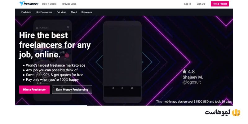 صفحۀ اصلی سایت freelancer.com