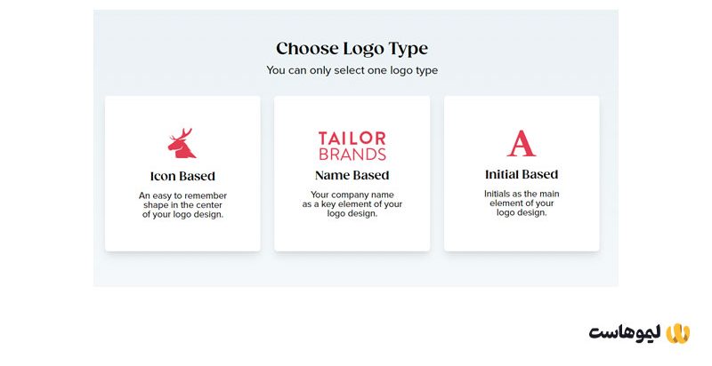 طراحی لوگو با هوش مصنوعی Tailor Brands