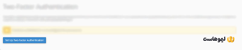 آموزش فعال‌سازی ورود دو مرحله‌ای در سی پنل