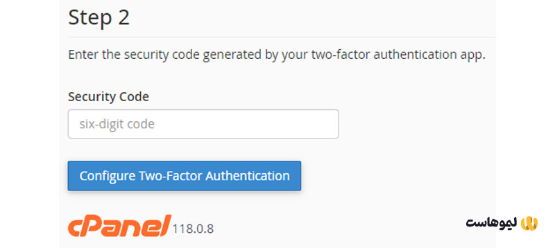 چگونگی فعال کردن احراز هویت دو مرحله‌ای در سی پنل