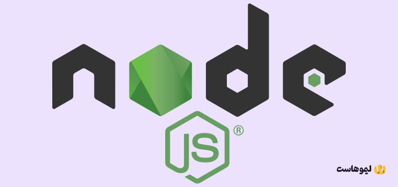 node.js چیست