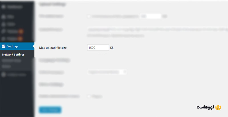 افزایش حجم آپلود در داشبورد وردپرس
