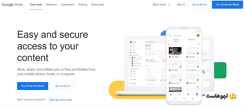 صفحۀ اصلی گوگل درایو