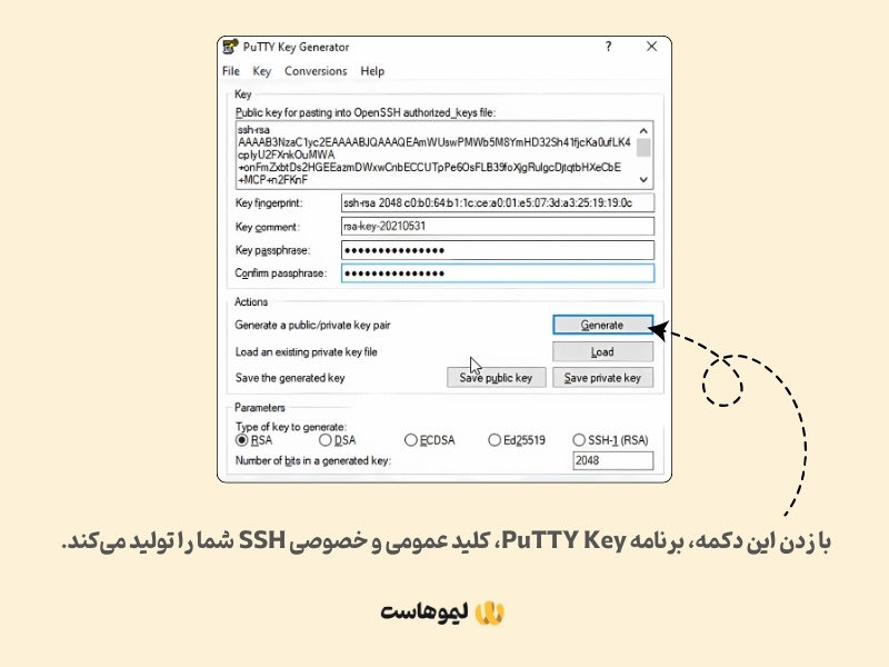 آموزش ساخت کلید خصوصی و عمومی برای کانفیگ سرور مجازی لینوکس