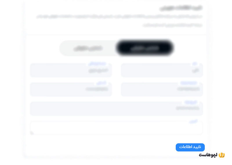 آموزش خرید سرور اختصاصی از لیموهاست
