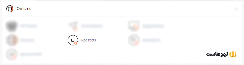 آموزش ریدایرکت دامنه در سی‌پنل