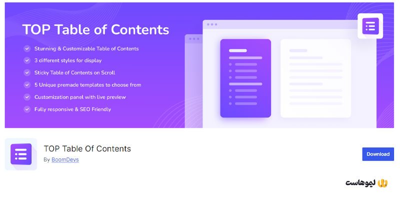 افزونه فهرست مطالب وردرپرس top table of contents