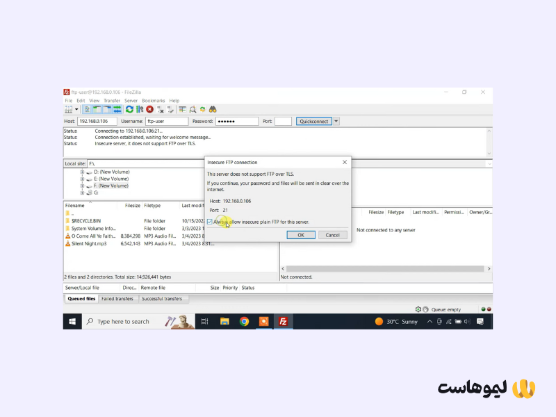 تیک کادر 'Always allow insecure plain FTP for this server' را بزنید