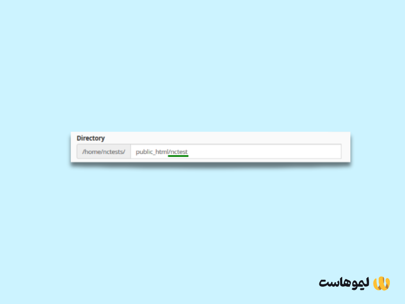 نام دایرکتوری جدید را از کادر «Directory» حذف کنید