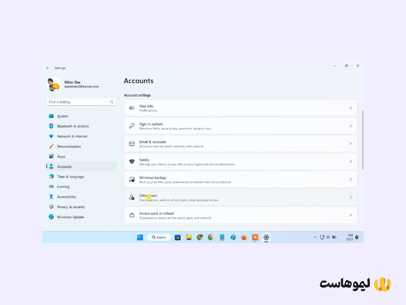 گزینه 'Accounts' و سپس 'Other Users' را انتخاب کنید.