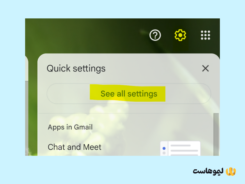 روی دکمه See All Settings کلیک کنید.