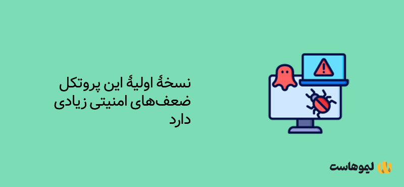 اصلی‌‎ترین ایراد ftp چیست