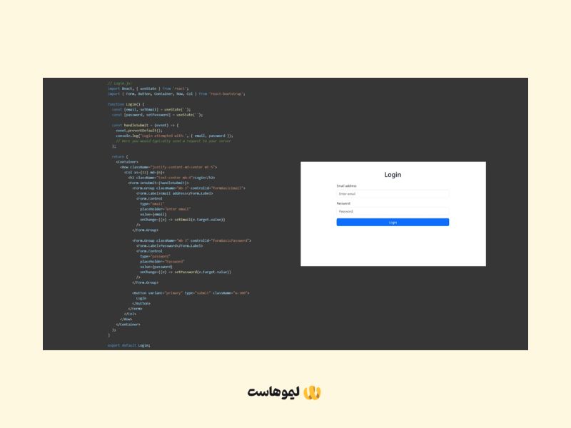 کد یک فرم لاگین ساده در React