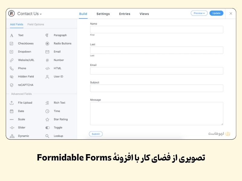 افزونه آزمون ساز Formidable Forms