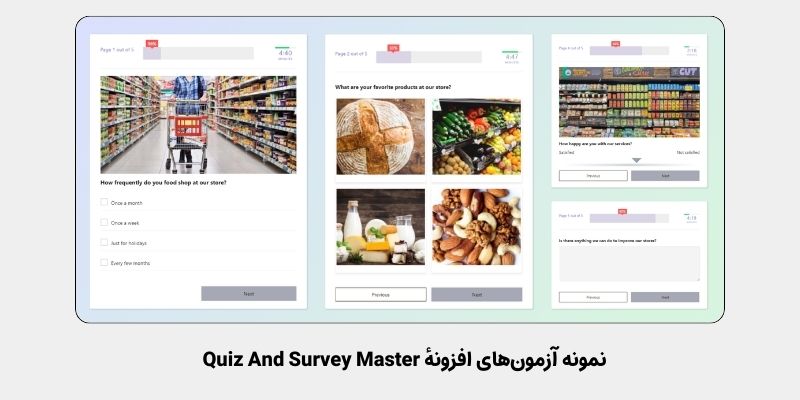 افزونه Quiz And Survey Master بهترین افزونه آزمون‌ساز وردپرس برای ساخت آزمون‌های تصویری