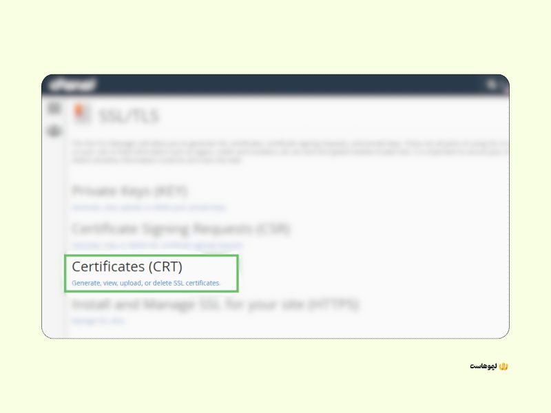 نحوه فعالسازی SSL رایگان در سی پنل
