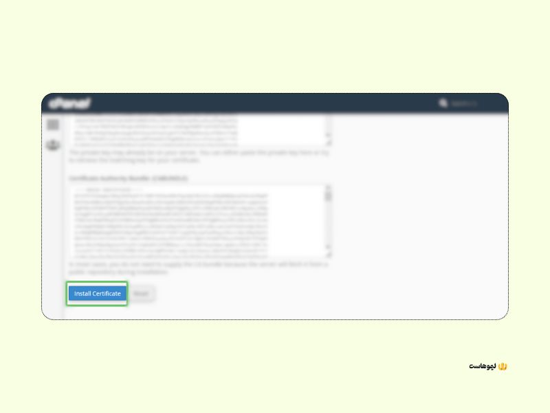 نحوه فعالسازی SSL رایگان در سی پنل