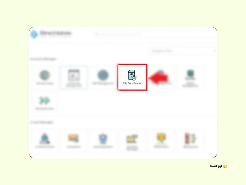 فعال سازی ssl رایگان در دایرکت ادمین