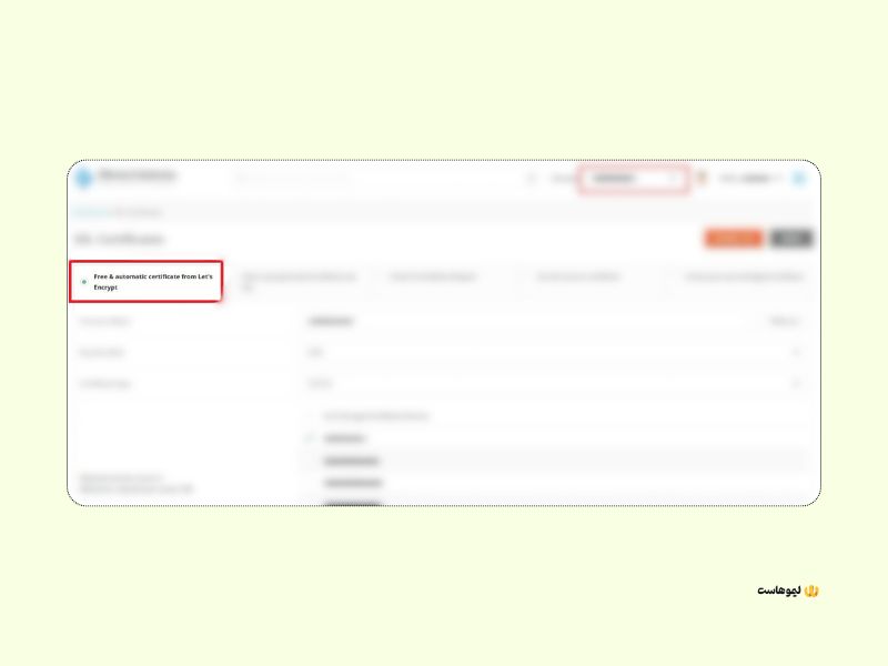 فعال سازی ssl رایگان در دایرکت ادمین