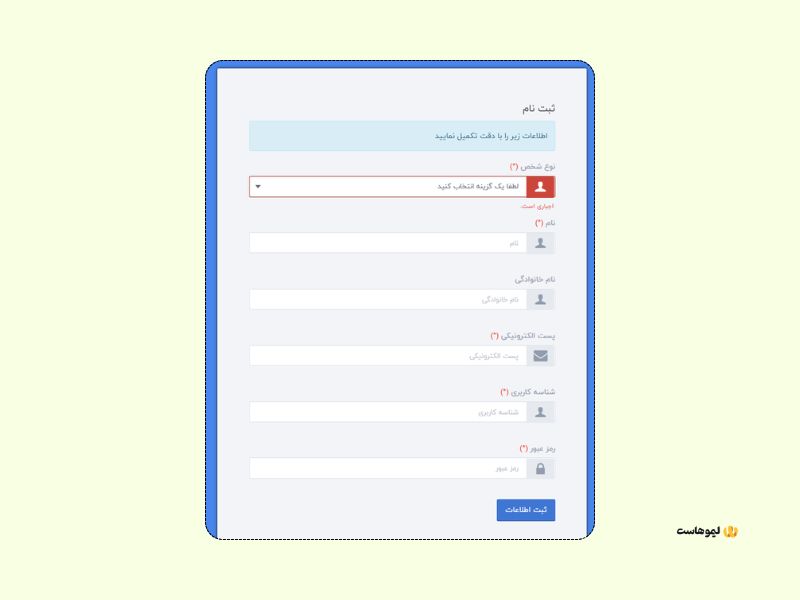نحوه دریافت کد ساماندهی