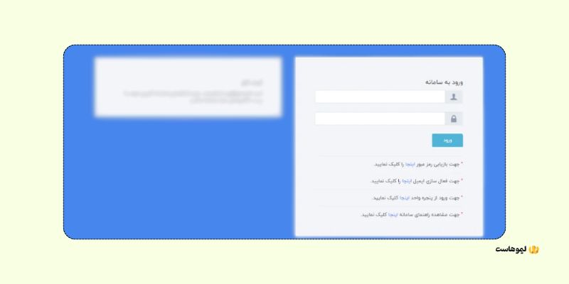 نحوه دریافت کد ساماندهی