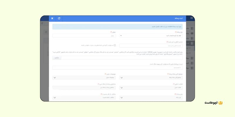 نحوه دریافت کد ساماندهی
